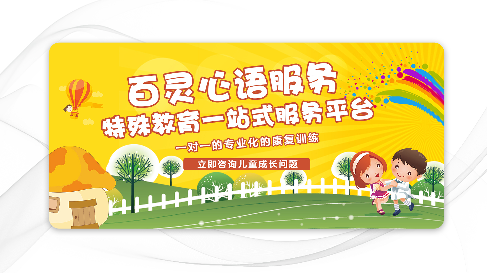 01 轮播 修改