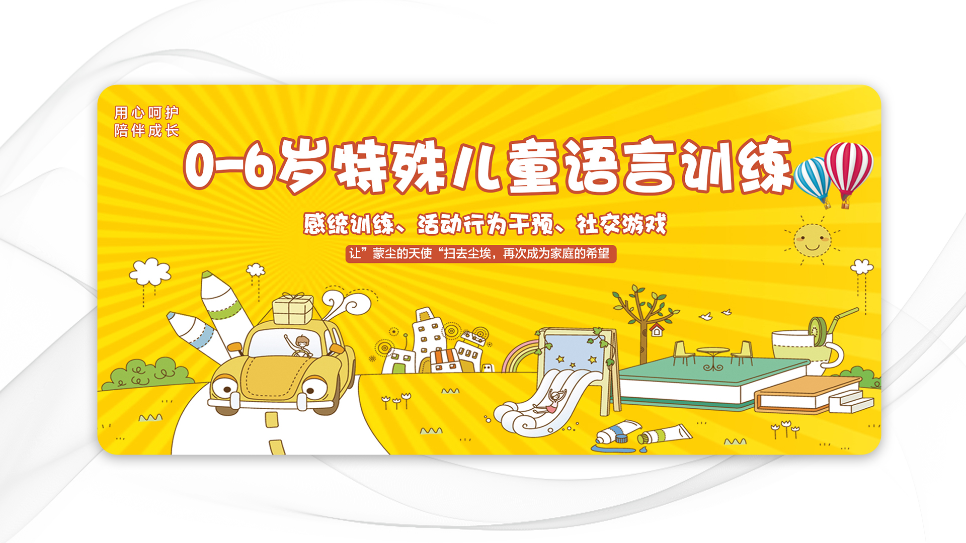 02 轮播 修改