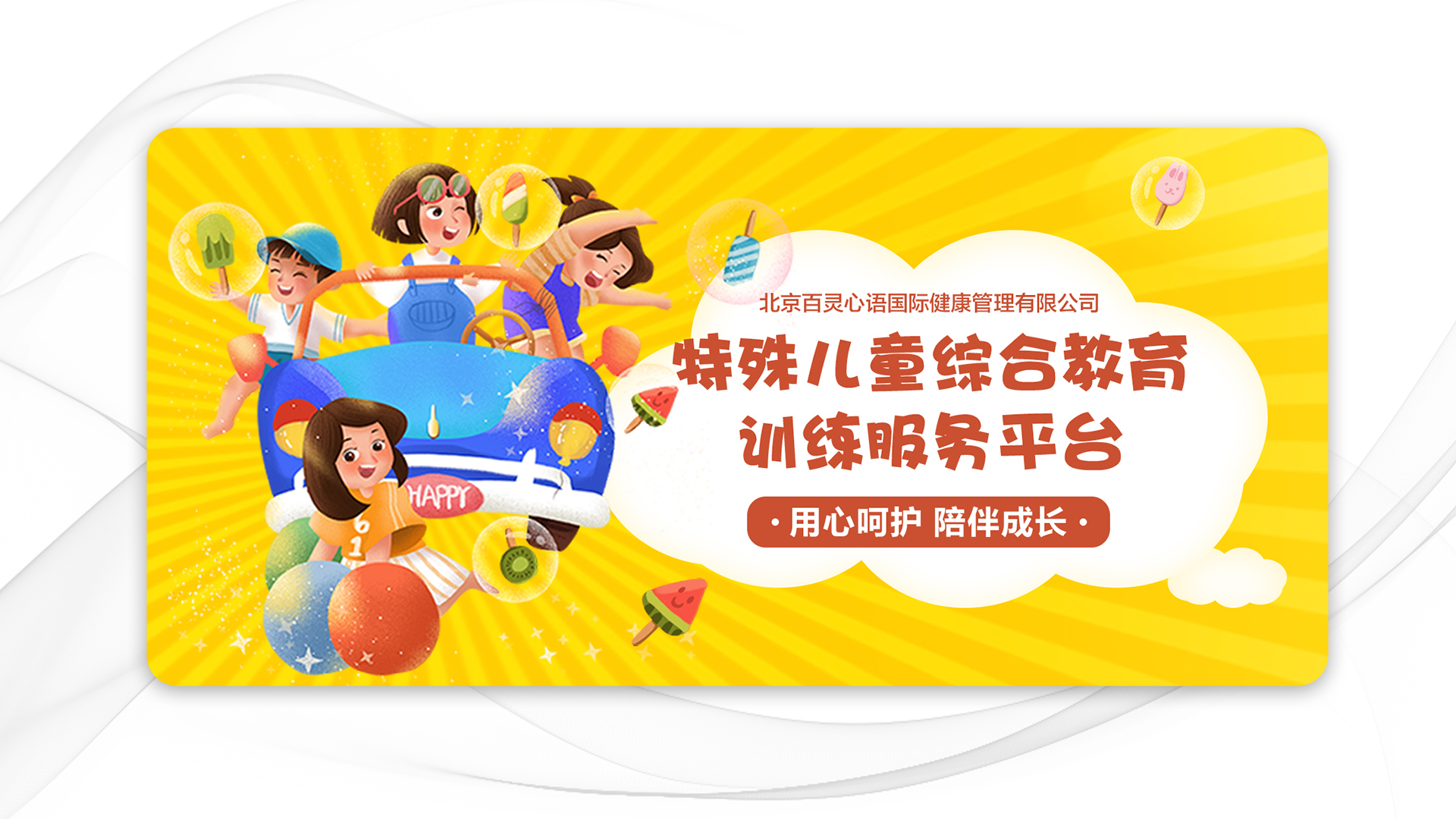 03 轮播 修改